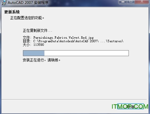 autocad2007免费版