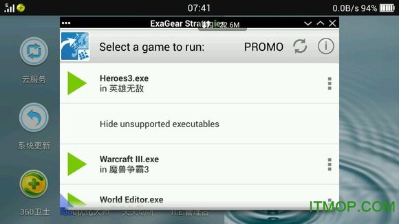 pc游戏模拟器中文版