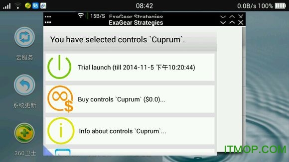 pc游戏模拟器中文版