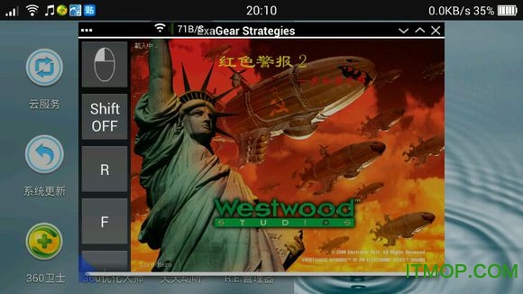 pc游戏模拟器中文版