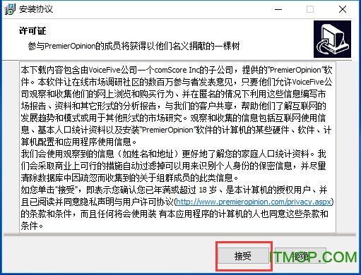 音频转换专家官方下载