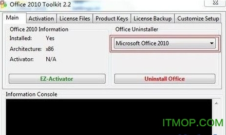office2010激活工具