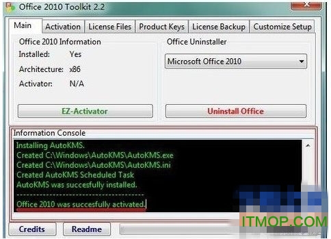 office2010激活工具