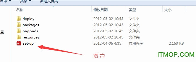 adobe flash cs6破解版