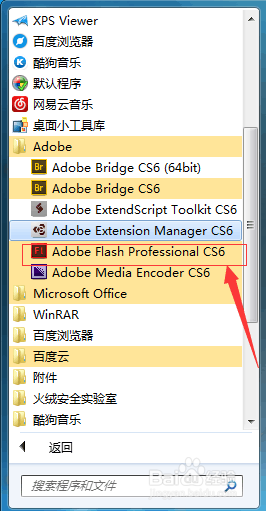 adobe flash cs6破解版