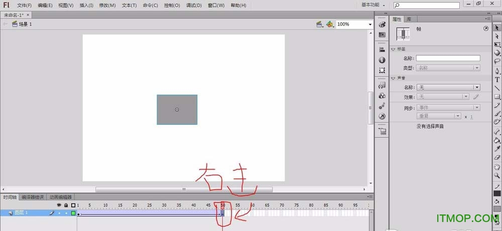 adobe flash cs6破解版