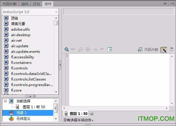adobe flash cs6破解版
