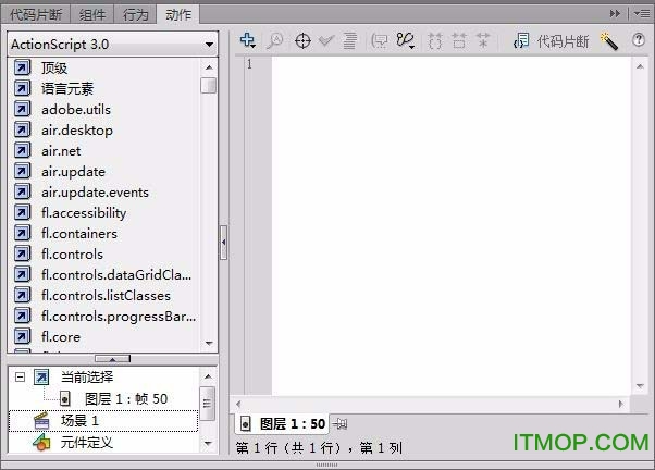 adobe flash cs6破解版