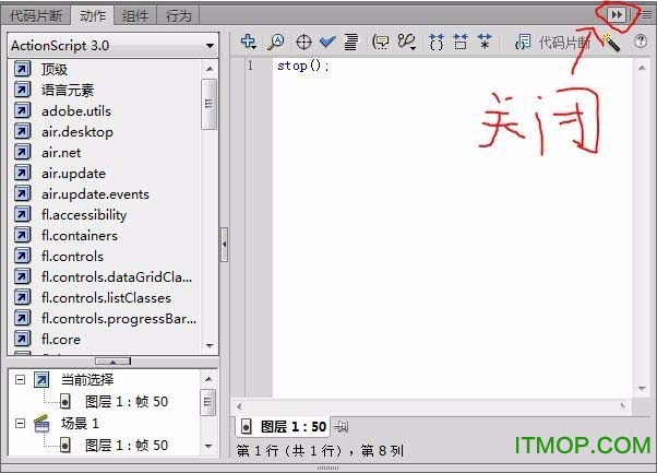 adobe flash cs6破解版