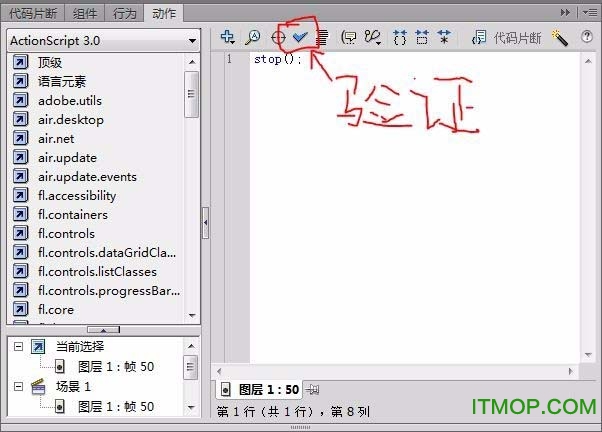 adobe flash cs6破解版
