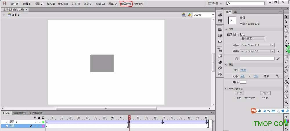adobe flash cs6破解版