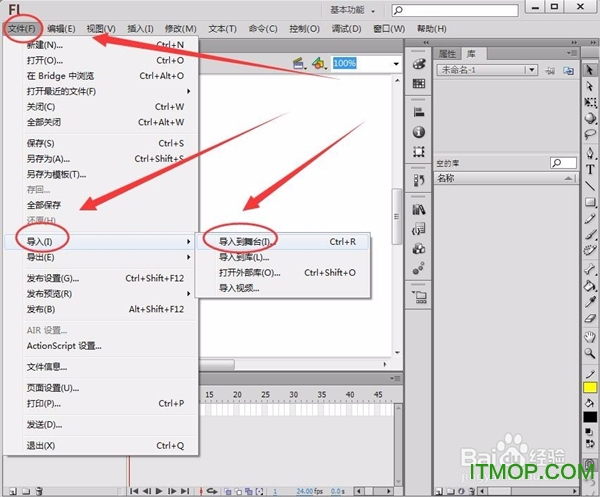 adobe flash cs6破解版