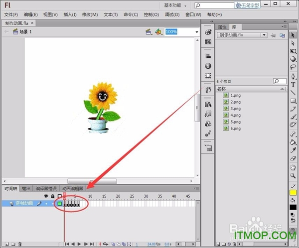 adobe flash cs6破解版