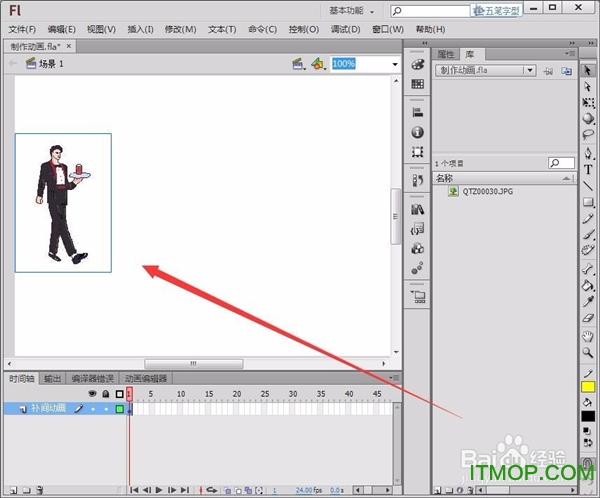 adobe flash cs6破解版