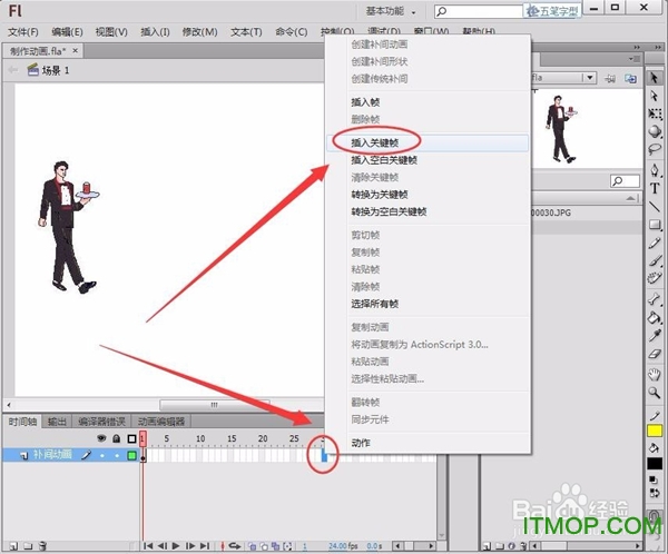 adobe flash cs6破解版