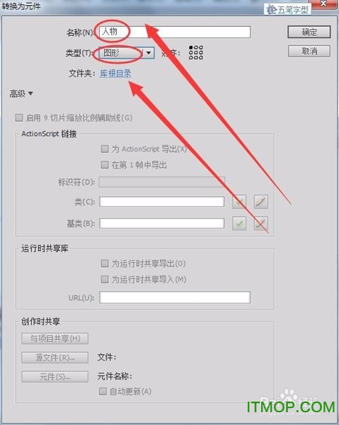 adobe flash cs6破解版