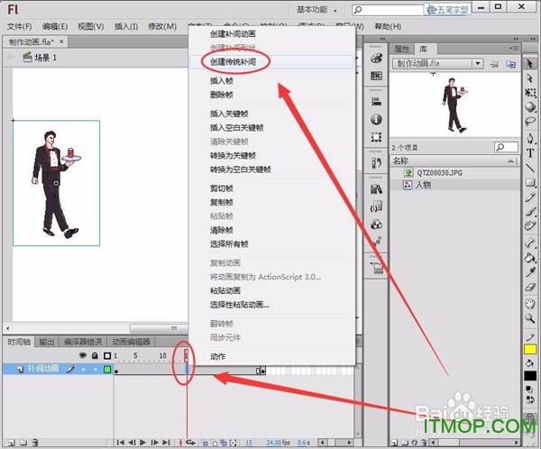 adobe flash cs6破解版