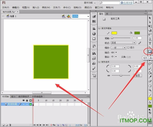 adobe flash cs6破解版