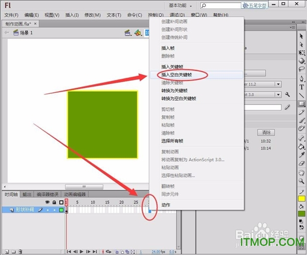 adobe flash cs6破解版