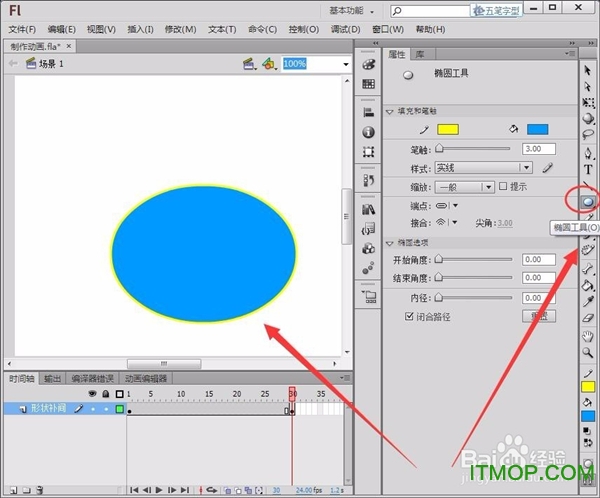 adobe flash cs6破解版