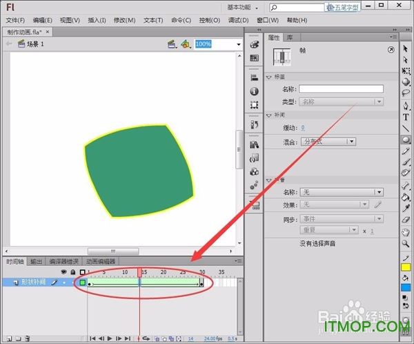 adobe flash cs6破解版