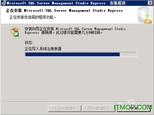 sqlServer2005管理器安装