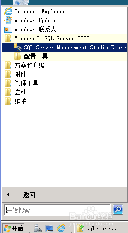 sqlServer2005管理器安装