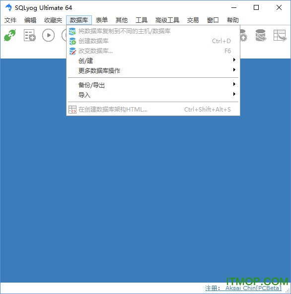 sqlyog 64位中文版