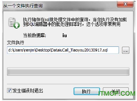 SQLyog中文版下载