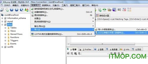 SQLyog导入mysql数据库方法