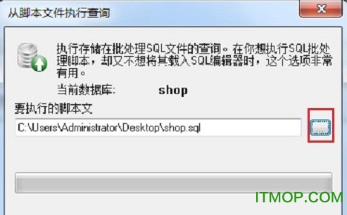 SQLyog导入mysql数据库方法