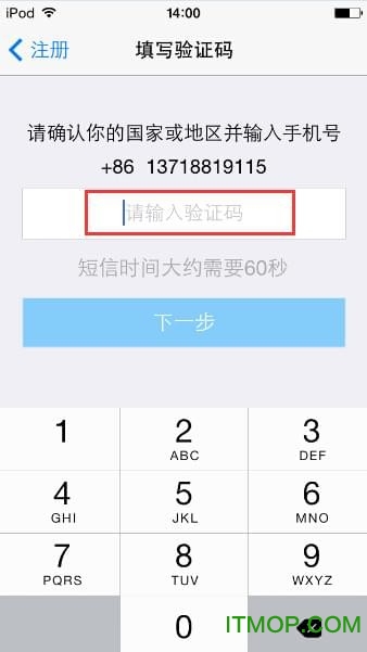 开放云书院电脑版