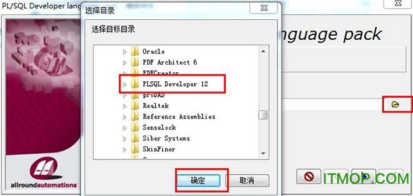 plsql developer12汉化包