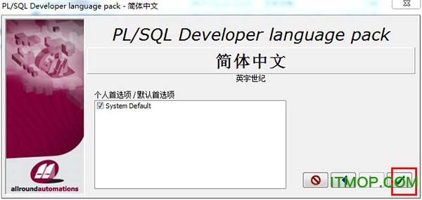 plsql developer12汉化包