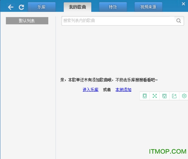 KBOX(原新浪9158虚拟视频)