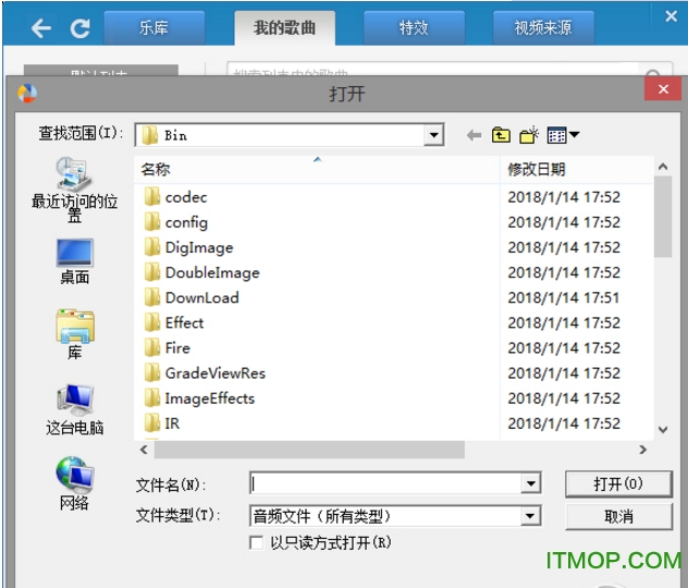 KBOX(原新浪9158虚拟视频)