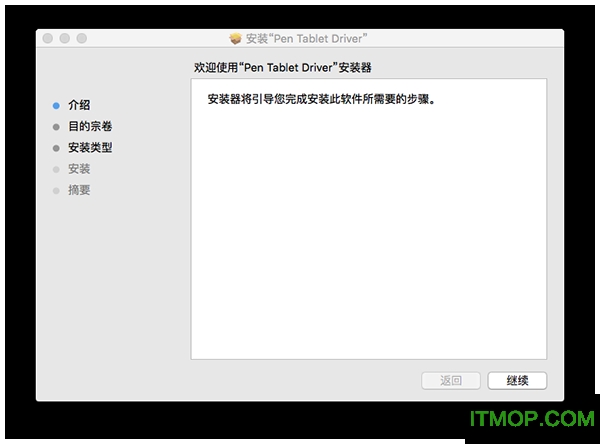 友基绘影g3数位板驱动 友基绘影g3数位板驱动