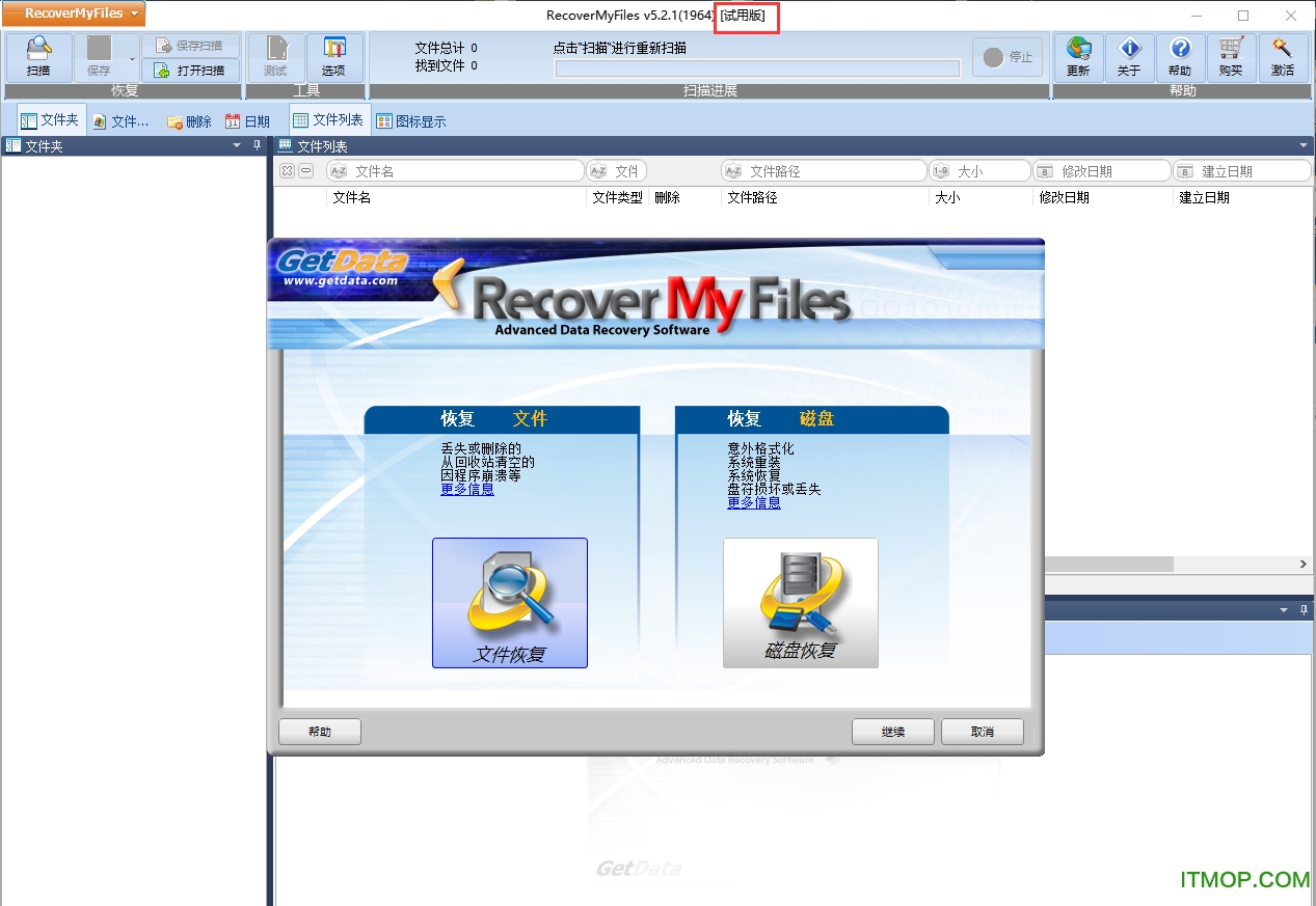 recover my files