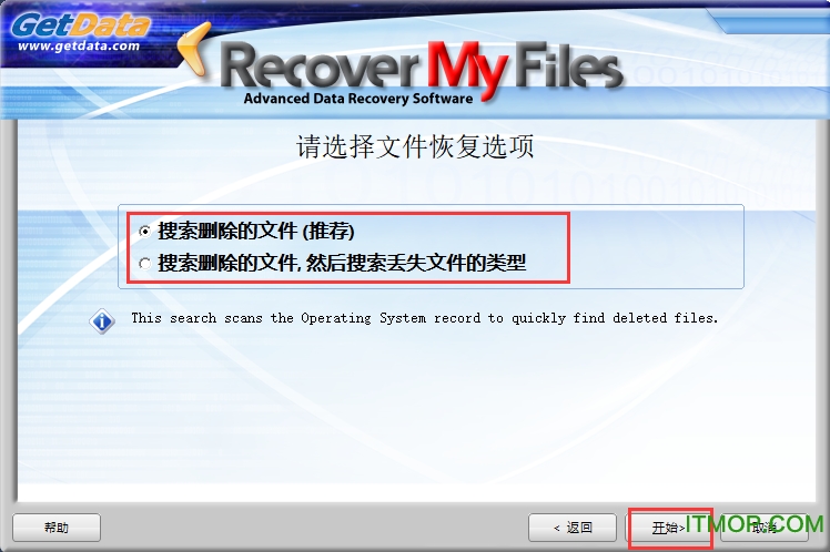 recover my files