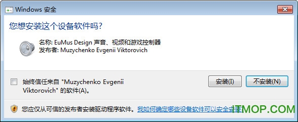Virtual Audio Cable虚拟声卡驱动程序