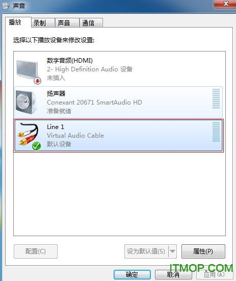 虚拟声卡驱动Virtual Audio Cable