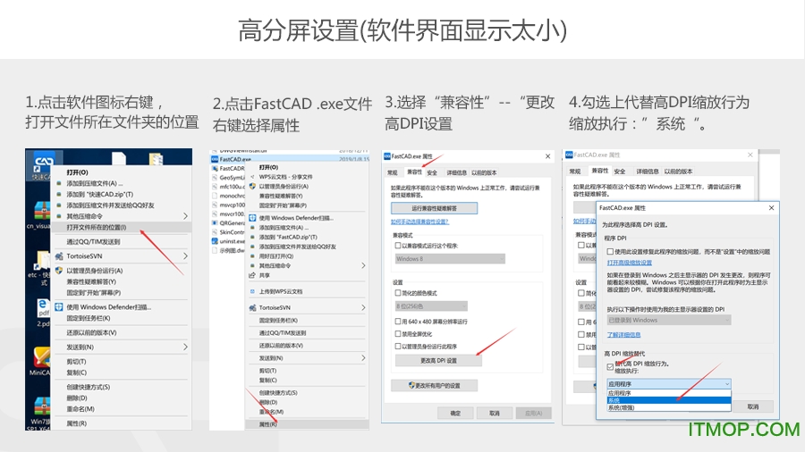 快速CAD看图软件