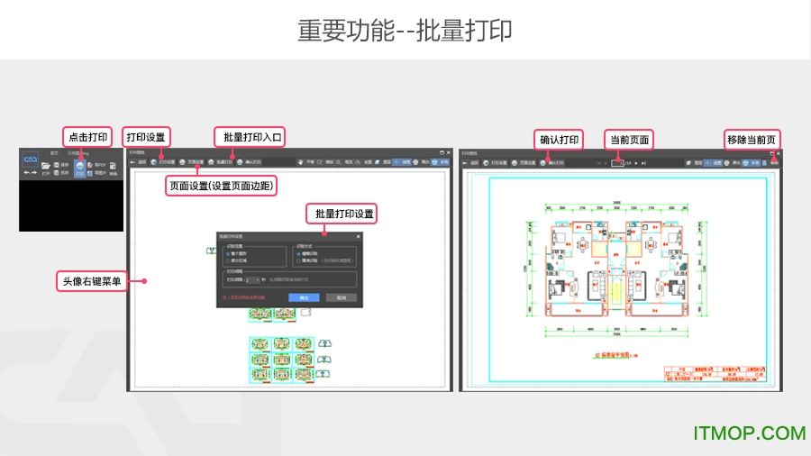 快速CAD-快速看图、轻松画图软件