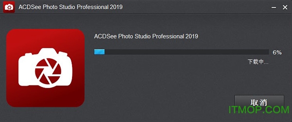 acdsee pro 2019破解