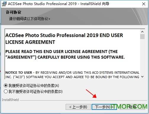 acdsee pro 2019破解