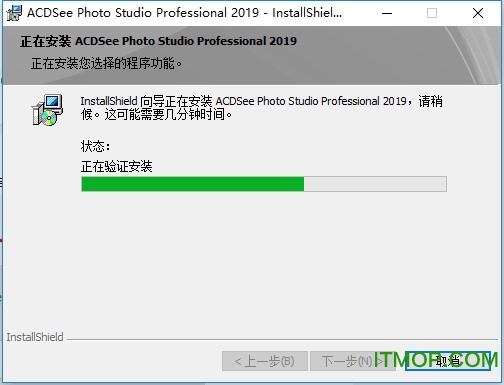 acdsee pro 2019破解