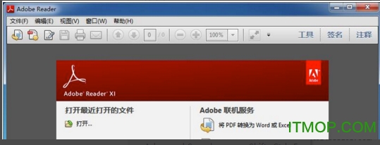 Adobe Reader中文版