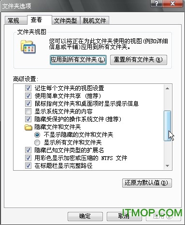 微软虚拟光驱绿色版