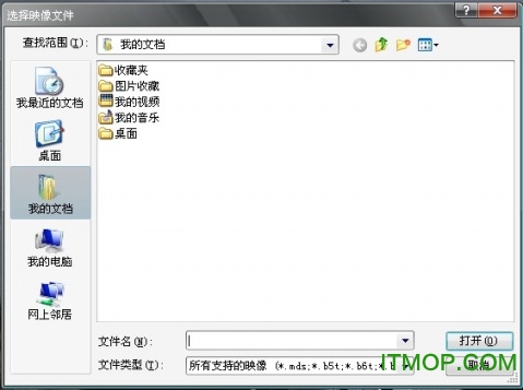 微软虚拟光驱绿色版