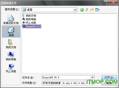 微软虚拟光驱绿色版